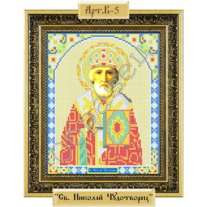 Набор для вышивки бисером икона "Св.Николай Чудотворец" ― "Мастерица"