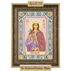Набор для вышивки бисером икона "Св.Великомученица Ирина (Македонская)" ― "Мастерица"