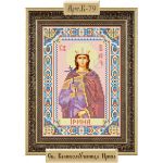 Набор для вышивки бисером икона "Св.Великомученица Ирина (Македонская)"